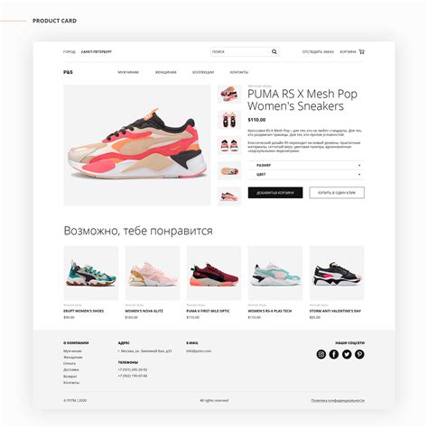 sneaker websites|online sneaker shops.